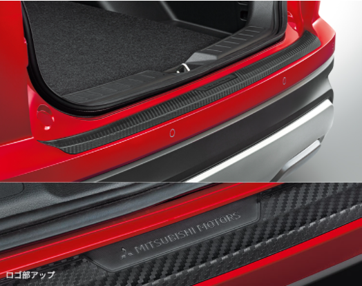リヤバンパープロテクター　国内純正OP 純正定価10%OFF　Eclipse Cross 2021~