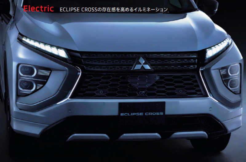 アウトランダー　ダイナミックシールドイルミネーション　新品 三菱 ダイナミックシールドイルミネーション「ミツビシ純正用品