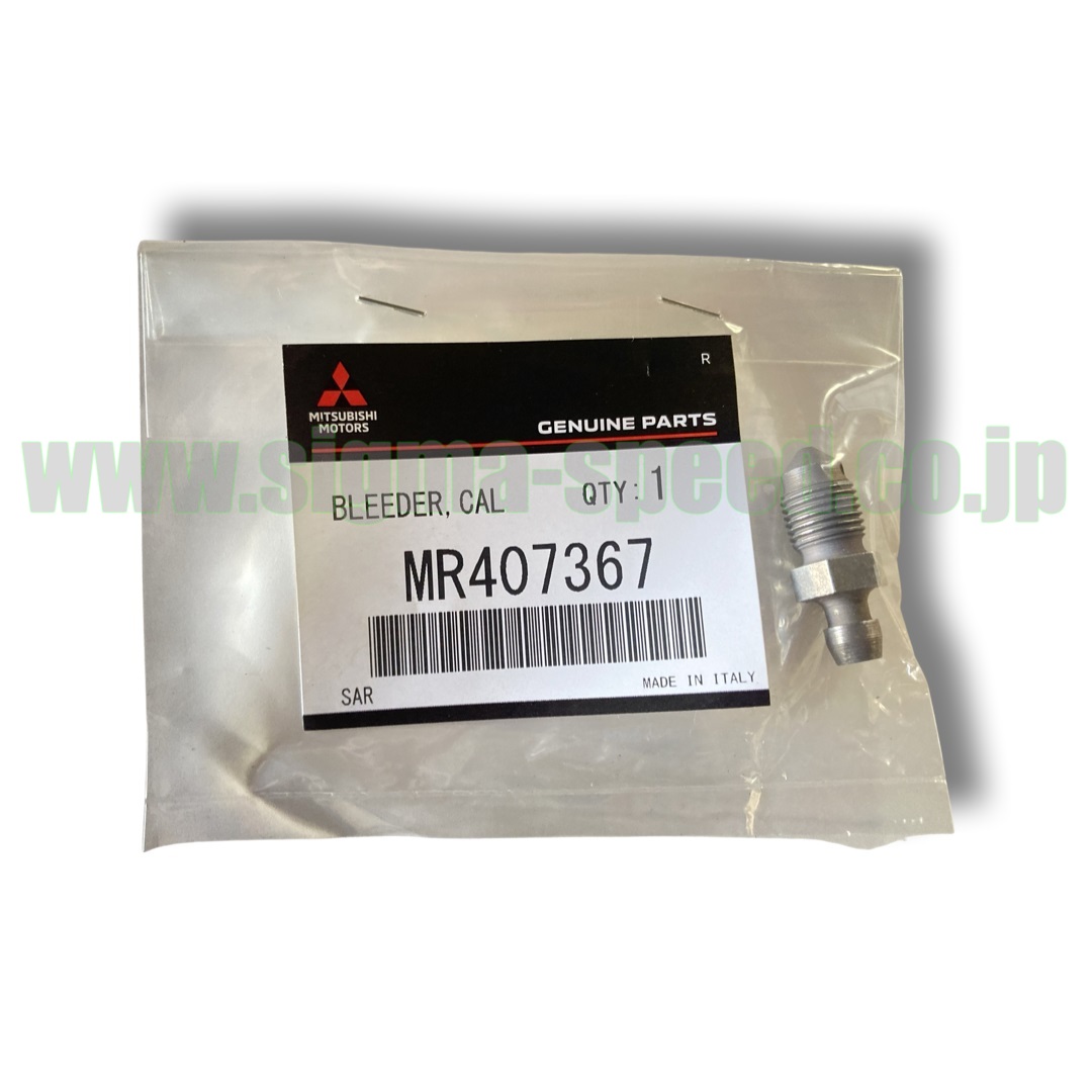 未使用品☆Free Line 5800.00.42 HI-TECH アルミリアホイルハブ