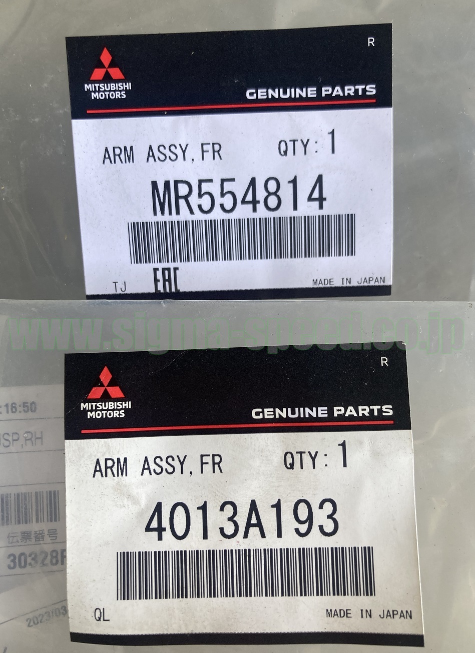 フロント ロワアーム CT9A　 EVO7 8 9 MITSUBISHI GENUINE PARTS 三菱純正部品