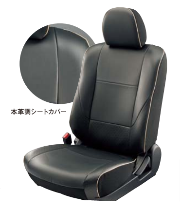 本革調シートカバー 国内純正OP 純正定価10%OFF 三菱