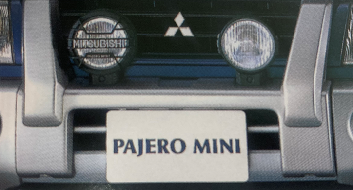 PAJERO mini HA 国内三菱純正オプション   シグマスピード