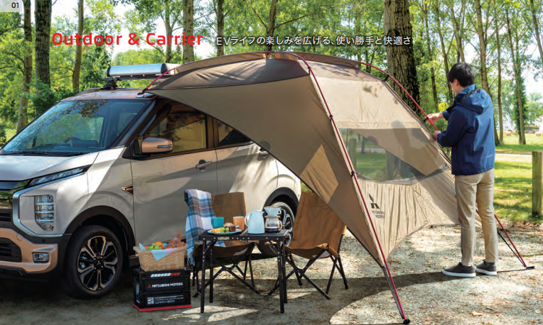 MITSUBISHI MOTORS × ogawa ローチェア 国内純正OP 純正定価5