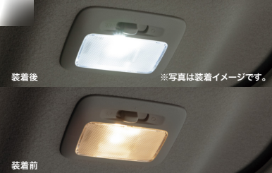 Ledバルブ ルームランプ交換の場合 シグマスピードショップ Ledバルブ ルームランプ交換の場合 シグマスピードショップ