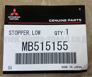 リヤデフ サポート AYC付 CP9A EVO5.6 MITSUBISHI GENUINE PARTS