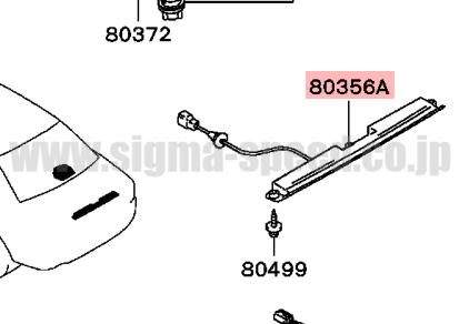 ハイマウントストップランプ CP9A EVO5.6 MITSUBISHI GENUINE PARTS　三菱純正部品 ランエボ エボ