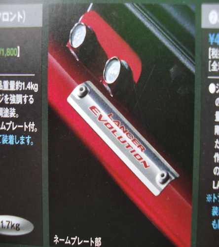 ストラットタワーバー(フロント) 国内純正OP 純正定価10%OFF ストラットタワーバー(フロント) 国内純正OP 純正定価10%OFF