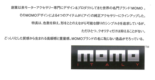 純正オプションウィンカーランプ付momoドアミラー（三菱 アイ