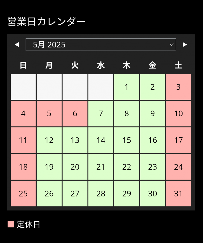 お知らせ | シグマスピードショップ