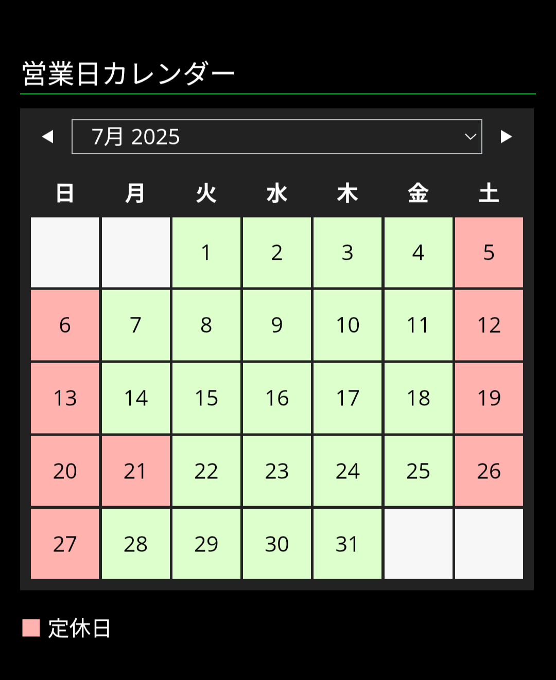 かわよし | 7月の営業日カレンダーです🗓️ 7月も通常通り営業し